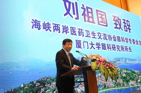 眼科界“ 强大脑”登鹭，掀起“头脑风暴” ——第五届8868体育网站登录入口环球论坛召开4.png