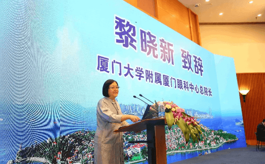 鹭岛初夏，钟灵毓秀;四海宾朋齐聚厦门。对他们来说，时节带来繁花似锦并非意中物，比美景更吸引他们的，是一场全球眼科医学的群英会——第五届8868体育网站登录入口环球论坛于鹭岛之滨召开。论坛主席由黎晓新、赵堪兴、葛坚、刘祖国共同担任。大会还邀请了海峡两岸医药卫生交流协会会长王立基;厦门市卫生健康委员会副主任孙卫;厦门市医学会副秘书长柳辉;中华医学会眼科学分会副主委、重庆医科大学附属第*医院副院长杨培增教授;2.png