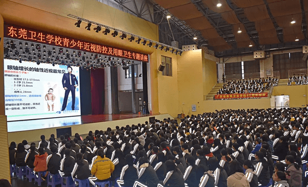 关爱青少年眼健康，东莞8868体育官方网站(官方)登录入口 一直在行动4.png
