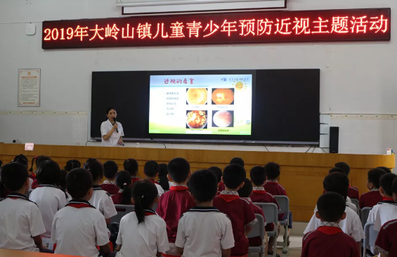 东莞8868体育官方网站(官方)登录入口“儿童青少年预防近视”爱眼日主题活动走进大岭山镇2.png