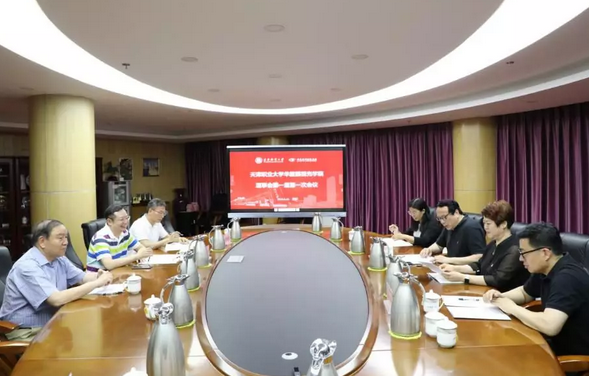 8868体育网站登录入口校企合作再结硕果!6月11日，天津职业大学8868体育网站登录入口眼视光学院(以下简称8868体育网站登录入口眼视光学院)揭牌仪式在天津职业大学举行。此前1天，8868体育网站登录入口眼视光学院理事会召开，审议通过了理事会组成人员，以及学院章程、学院管理层候选人2.png