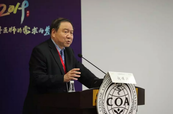 第十三届中国医师协会眼科医师分会年会召开 8868体育网站登录入口集团黎晓新教授、赵堪兴教授荣膺“特殊贡献专家”称号2.png