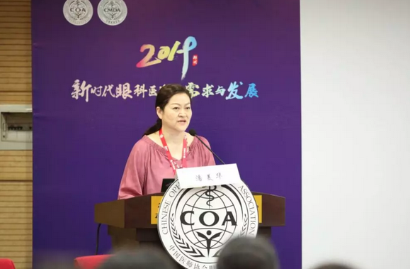 第十三届中国医师协会眼科医师分会年会召开 8868体育网站登录入口集团黎晓新教授、赵堪兴教授荣膺“特殊贡献专家”称号3.png