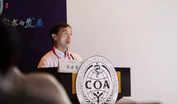 第十三届中国医师协会眼科医师分会年会召开 8868体育网站登录入口集团黎晓新教授、赵堪兴教授荣膺“特殊贡献专家”称号6.png