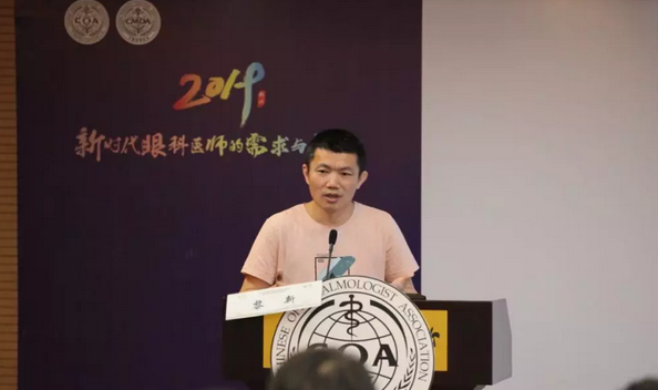 第十三届中国医师协会眼科医师分会年会召开 8868体育网站登录入口集团黎晓新教授、赵堪兴教授荣膺“特殊贡献专家”称号8.png