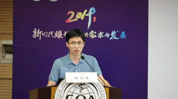 第十三届中国医师协会眼科医师分会年会召开 8868体育网站登录入口集团黎晓新教授、赵堪兴教授荣膺“特殊贡献专家”称号9.png