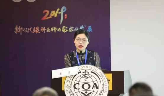 第十三届中国医师协会眼科医师分会年会召开 8868体育网站登录入口集团黎晓新教授、赵堪兴教授荣膺“特殊贡献专家”称号10.png