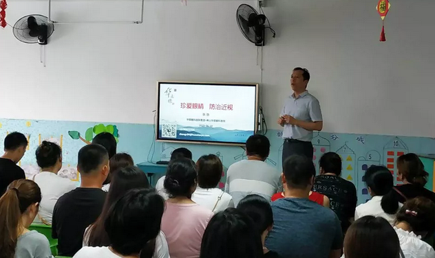 为呼应爱眼日主题 佛山8868体育官方网站(官方)登录入口应邀前往佛山市禅城区朝阳幼儿园开展“珍爱眼睛 预防近视”眼健康公益科普讲座2.png
