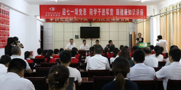 七一来临前夕，临沂8868体育官方网站(官方)登录入口党支部携手临沂朱保小学组织师生代表走进军营开展“迎七一 颂党恩 进军营”爱国教育主题活动1.png