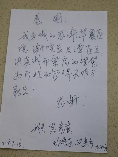 重庆8868体育官方网站(官方)登录入口 院长：角膜溃疡延误不得1.png