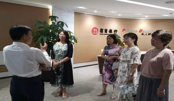 8868体育官方网站(官方)登录入口集团党委携手招行厦门分行开展党建共建活动1.png