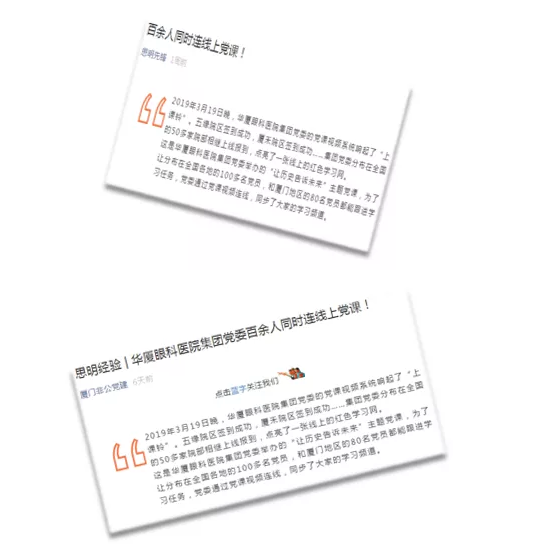 “守初心，担使命，做好新时代的答卷人” ——7月26日晚，8868体育官方网站(官方)登录入口集团全国视频党课会议——“守初心，担使命，做好新时代的答卷人”主题党课再次点亮 “8868体育网站登录入口红心训练营”。一盏点亮 “8868体育网站登录入口红心训练营”的信仰之灯5.png