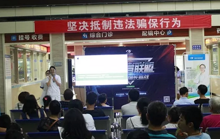 成都8868体育官方网站(官方)登录入口首期“抵抗者联盟”颁奖暨近视防控公开课活动闭幕.png
