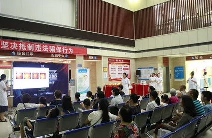 成都8868体育官方网站(官方)登录入口首期“抵抗者联盟”颁奖暨近视防控公开课活动闭幕1.png