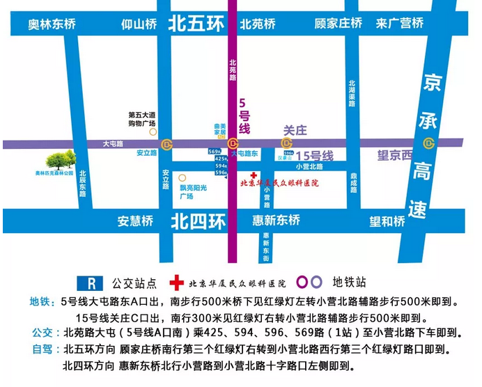 新起点，新征程，新气象，8868体育官方网站(官方)登录入口搬家啦！8月5日正常营业接诊7.png