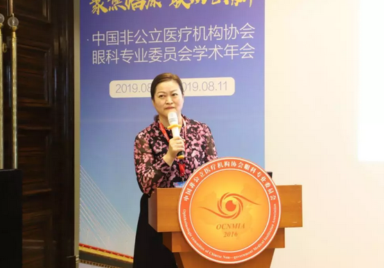 中国非公协会眼科专委会2019学术年会在沪举行 8868体育网站登录入口专家团队大放异彩12.png