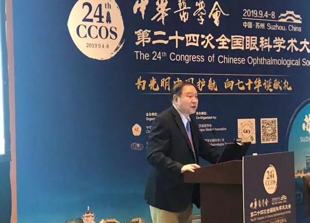 为光明中国护航，向70华诞献礼——8868体育网站登录入口之光闪耀2019全国眼科年会2.jpg