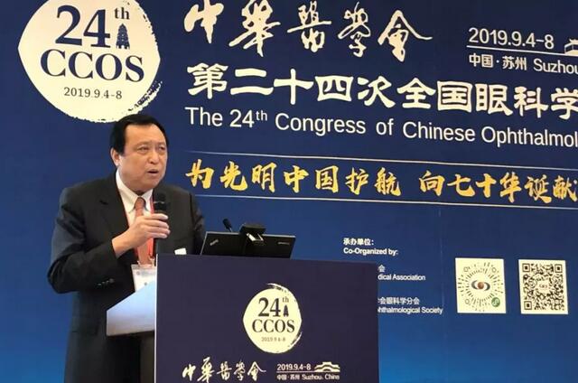 为光明中国护航，向70华诞献礼——8868体育网站登录入口之光闪耀2019全国眼科年会3.jpg