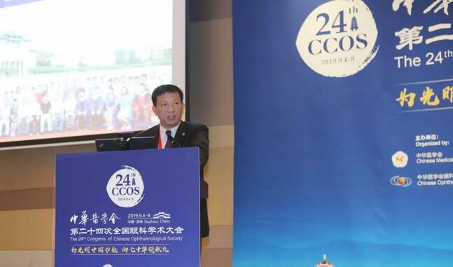 为光明中国护航，向70华诞献礼——8868体育网站登录入口之光闪耀2019全国眼科年会4.jpg