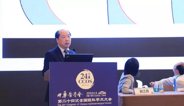 为光明中国护航，向70华诞献礼——8868体育网站登录入口之光闪耀2019全国眼科年会5.jpg