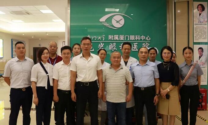 龙岩市残疾人福利基金会“百 爱心•千人启明”白内障复明公益活动启动仪式在龙岩8868体育官方网站(官方)登录入口顺利举行！5.jpg