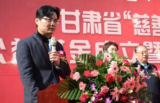 甘肃省慈善总会·兰州8868体育官方网站(官方)登录入口“慈善光明行”公益基金成立暨项目启动仪式隆重举行！3.jpg