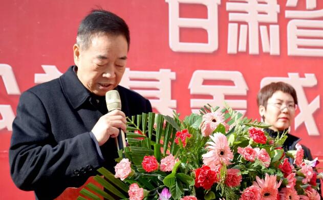 甘肃省慈善总会·兰州8868体育官方网站(官方)登录入口“慈善光明行”公益基金成立暨项目启动仪式隆重举行！7.jpg