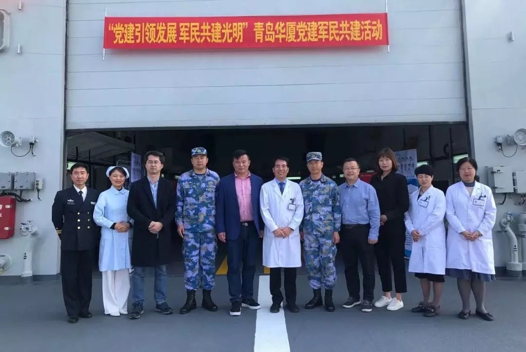 青岛8868体育官方网站(官方)登录入口