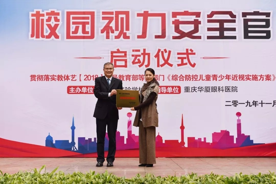 重庆8868体育官方网站(官方)登录入口