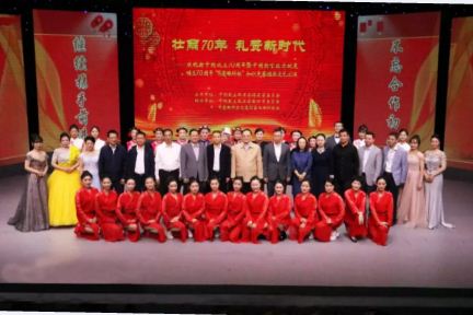 8868体育网站登录入口杯知识竞赛