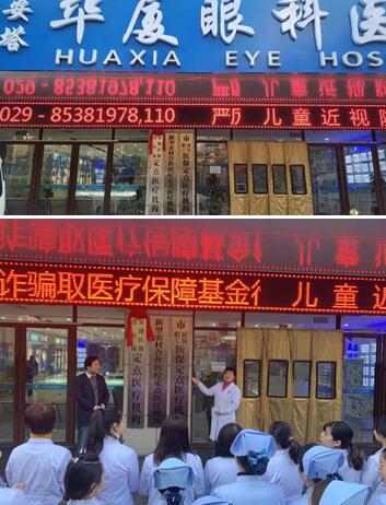 便利三秦人民就医，西安8868体育网站登录入口获批省医保定点4.jpg