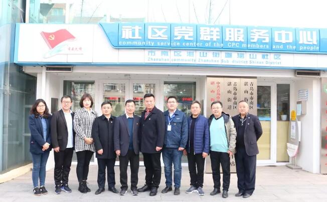 12月13日青岛8868体育官方网站(官方)登录入口与青岛市南区湛山街道湛山社区召开社区共建座谈会暨联合签约仪式1.jpg