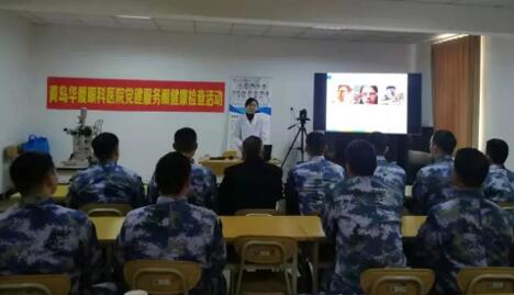 青岛8868体育官方网站(官方)登录入口公益眼健康行动走进青岛火车站2.jpg