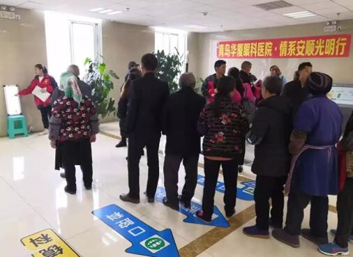 青岛8868体育官方网站(官方)登录入口党支部领*、院医护团队积极参与“情系安顺送光明”对口援助白内障患者扶贫项目1.jpg