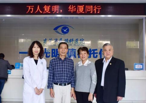 东莞市政协领*一行莅临东莞8868体育官方网站(官方)登录入口，高度肯定医院“白内障复明工程”1.jpg