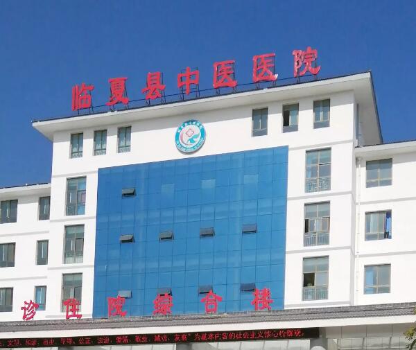 借用专家优势，助力健康扶贫——8868体育网站登录入口集团上海和平眼科医院临夏支医新进程纪实！1.jpg