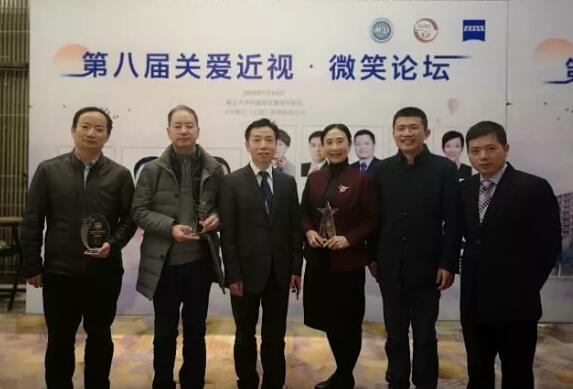 半世屈光史， 一生光明情——宜昌8868体育网站登录入口胡学斌院长闪耀2020年关爱近视·SMILE青年论坛4.jpg