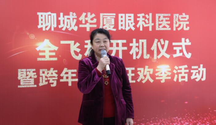 齐鲁晚报：近视一族再添新选择，全飞秒3.0联机平台落户聊城8868体育网站登录入口4.jpg