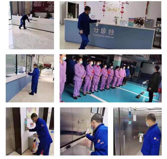 疫情就是命令，防控就是责任—— 众一心抗疫情，8868体育网站登录入口在行动！2.jpg