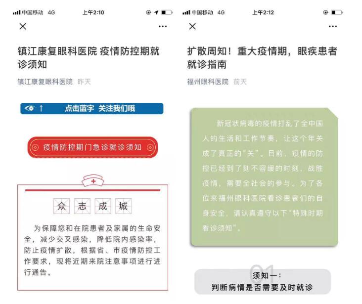 疫情就是命令，防控就是责任—— 众一心抗疫情，8868体育网站登录入口在行动！6.jpg