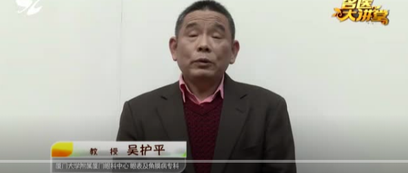 不一样的一线，一样的坚守——8868体育网站登录入口集团本部厦门眼科中心守护爱与光明16.png