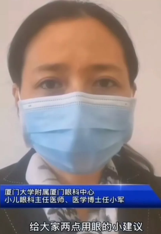 不一样的一线，一样的坚守——8868体育网站登录入口集团本部厦门眼科中心守护爱与光明5.png
