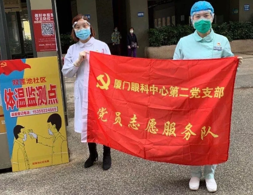 不一样的一线，一样的坚守——8868体育网站登录入口集团本部厦门眼科中心守护爱与光明9.png