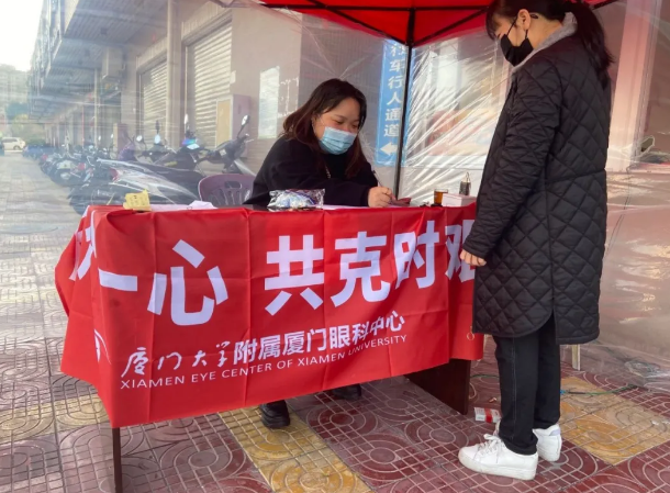 8868体育网站登录入口抗疫：厦门眼科中心志愿者硬核出战：“疫情不退，我们不退”9.png