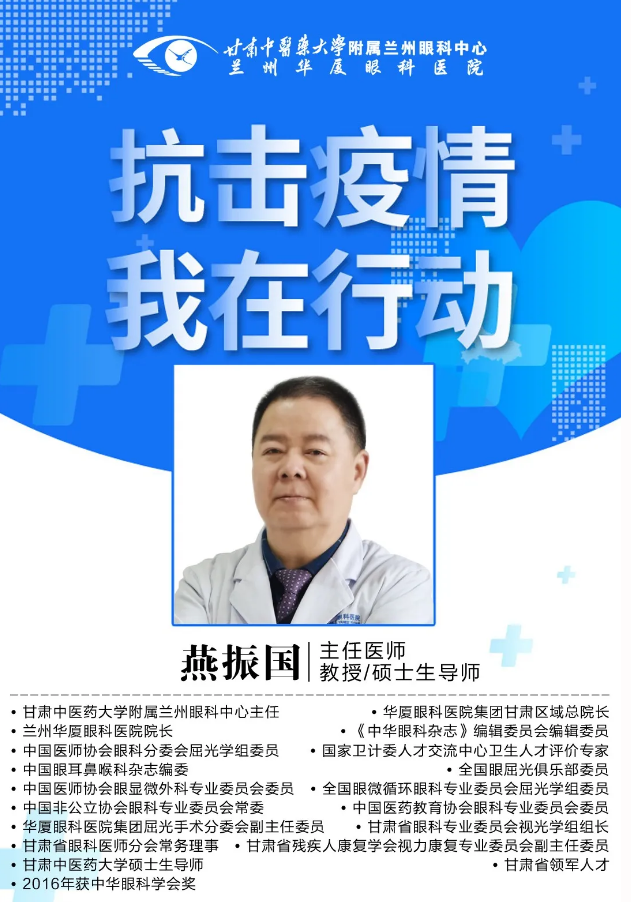 兰州8868体育官方网站(官方)登录入口开诊通知，为了您和他人的安全，请您仔细阅读文章内容2.png