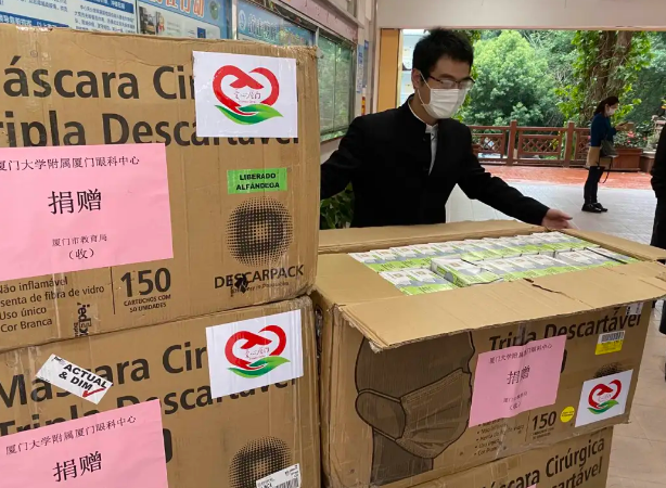 再捐20 只口罩！8868体育网站登录入口集团本部厦门眼科中心助力疫情防控攻坚战，传递光明与温暖6.png