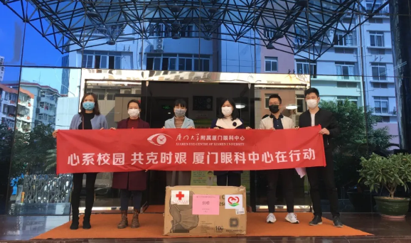 再捐20 只口罩！8868体育网站登录入口集团本部厦门眼科中心助力疫情防控攻坚战，传递光明与温暖7.png