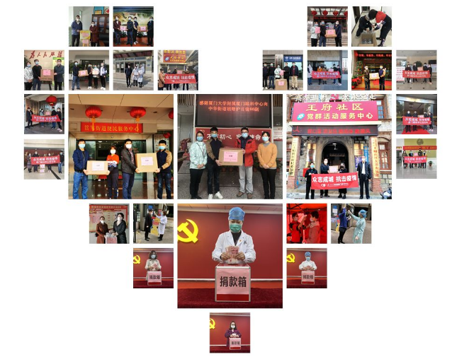 再捐20 只口罩！8868体育网站登录入口集团本部厦门眼科中心助力疫情防控攻坚战，传递光明与温暖13.png