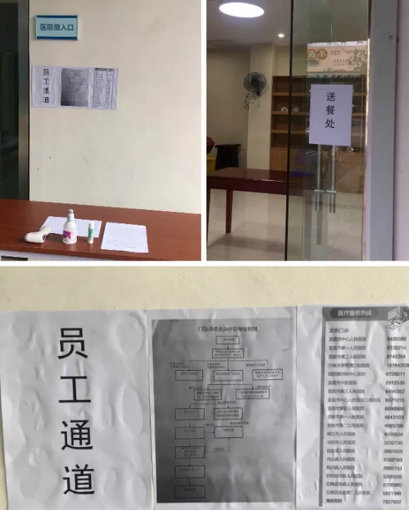 防控复工齐头并进，宜昌8868体育官方网站(官方)登录入口有序接诊3.png