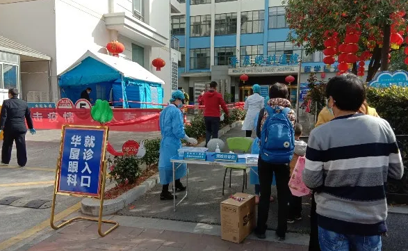 防控复工齐头并进，宜昌8868体育官方网站(官方)登录入口有序接诊4.png